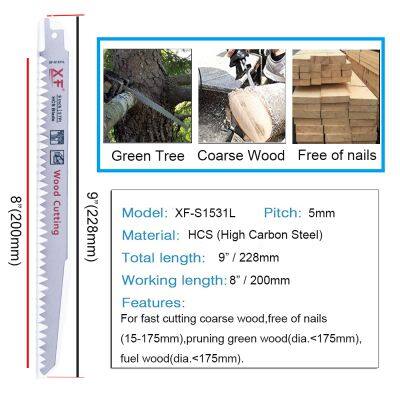 9inch 5TPI Reciprocating Saw Blade Pruning Saw Blade photo-2