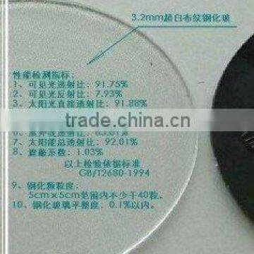 ultra clear patterned solar panel glass with ISO9050/UL1703/EN12150/ROHS