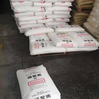 LCY PP ST868M Polypropylene random copolymer blow molding resin, suitable for CD box transparent bottle homopolymer PP