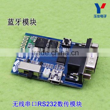 Bluetooth serial port module demo version of the wireless serial communication wireless serial RS232 data transmission module (C