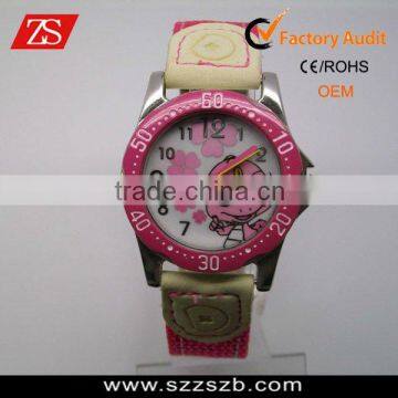 Happy Cartoon Children Watch