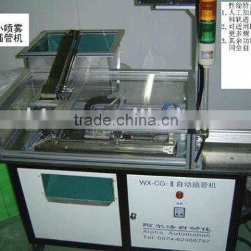 Screw Style Nozzle Tube Instert Machine