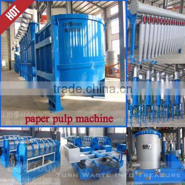 China manufacture paper pulp production equipment