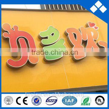 Halo Stainless Steel Logo With Light Box Material photo-3