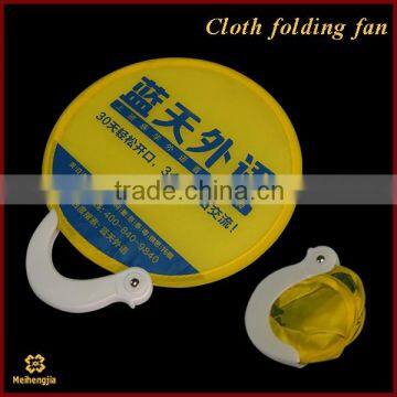 25cm 190T customized logo Foldable Frisbee Fan With Handle