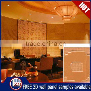 ZHUV embossed effect decorative 3d wall panel