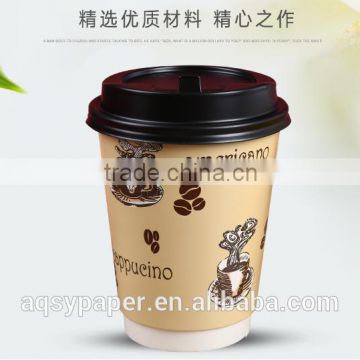 Custom printed paper cups with lids/ disposable double wall coffee cups with lids