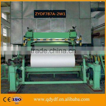 ZYDF787A-2W1 high quality A4 paper making machine