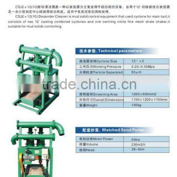 Oil equipment;Drilling rig;Mud system;Desander cleaner