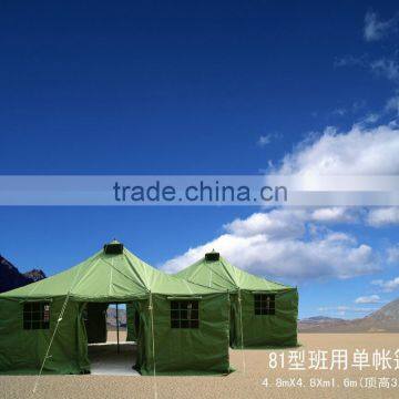 six-people camouflage military tent