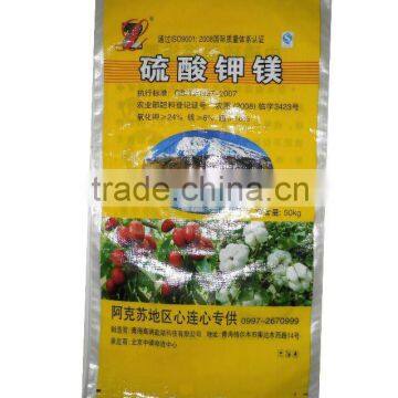 Fertilizer Bag