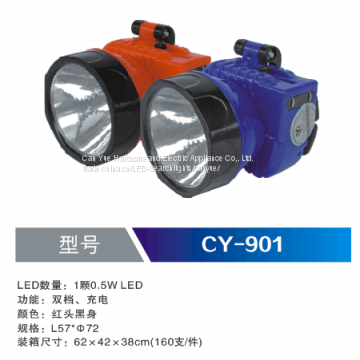 Lead-acid Battery Double Switch Charged LED Headlight CY-901A