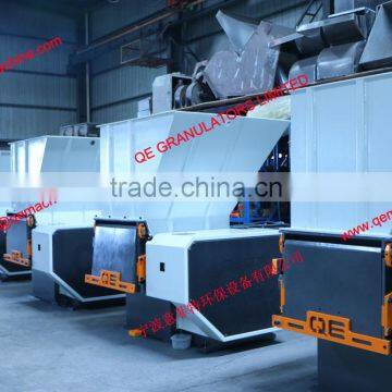 China QE high speed plastic shredders