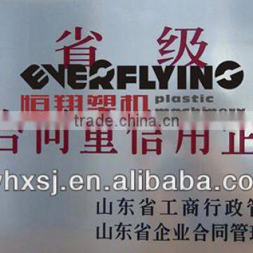 Hengxiang Best Seller Electrical Machine Wide-range Greenhouse Film Machine Set photo-4