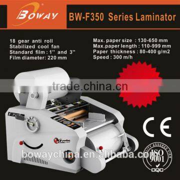 F350 Hot Coated Film laminator