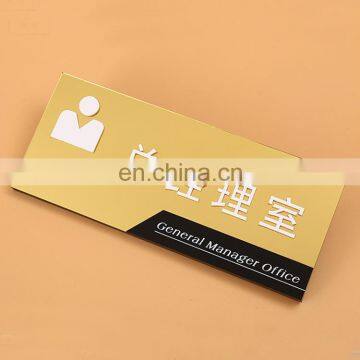 High Quality acrylic signs plate acrylic door sign