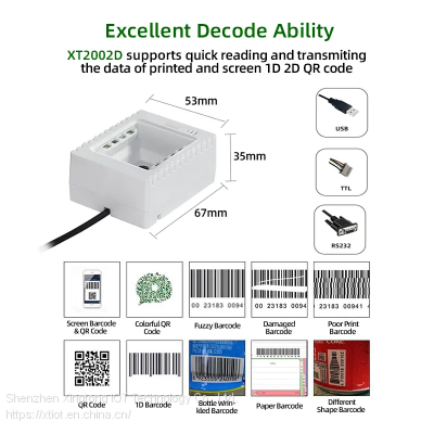 XT2002D 2D Barcode Reader Outdoor Fixed QR Code Scanner Module for Community Access Control photo-4
