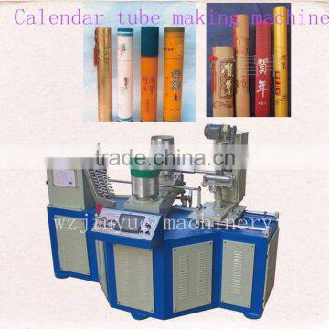 max 150 mm diameter paper calendar tube making machine                        
                                                Quality Choice