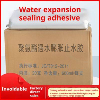 Urethane Sealant Paste Water Expansion Waterstopping Adhesive Construction Subway Construction Embedded Joints Grease Sealant