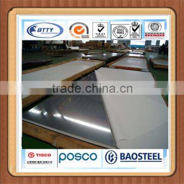 china supply cold rolled matt surface 316 stainless steel plate