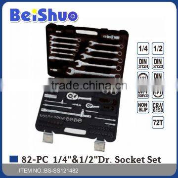 82pcs 1/2"1/4" socket set