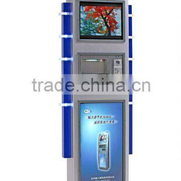 cell phone charging station