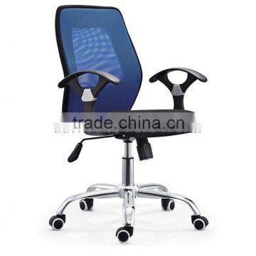 Reception mesh chair, Modern blue back meeting chair (SZ-OC173)