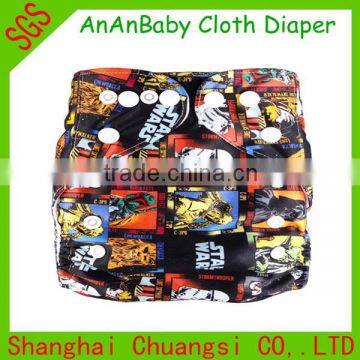 Parents Choice Printed Prefold Machine Washable Colored Cloth Diaper In Bulk