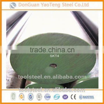 HIGH QUALITY hot work SKT4 steel round bar