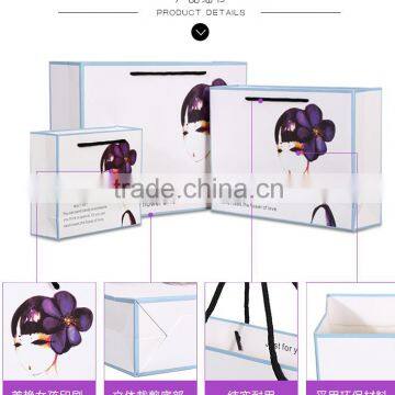 2016 Hot Sales OEM Customized cosmetics paper bag