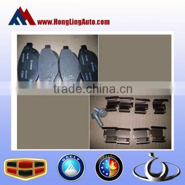 Front disc brake pads Chinese car auto parts