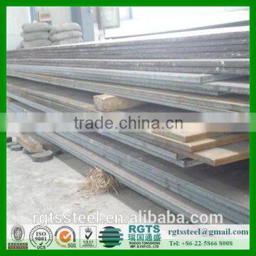 S235JR Mild steel plate