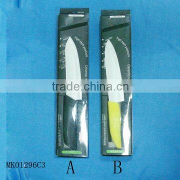 CERAMIC KNIFE