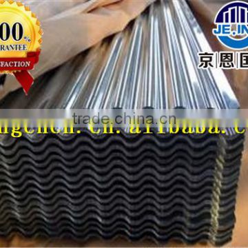 28 gauge curve galvanized/galvalume corrugated steel sheet