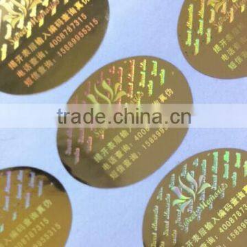 hologram label with nomber left