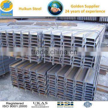 Hot sell Q345 structural steel i-beam prices steel i beam