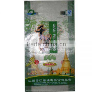 50kg Rice Bag