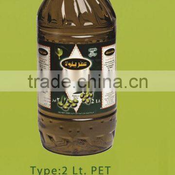 AFRINOLA Virgin Olive Oil PET 2 L