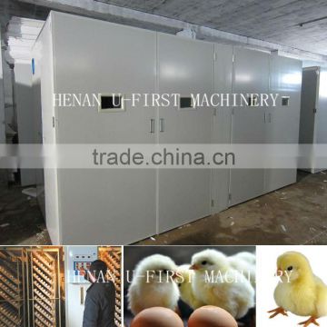 High Yield Automatic Egg Incubator/Egg Hatching Machine