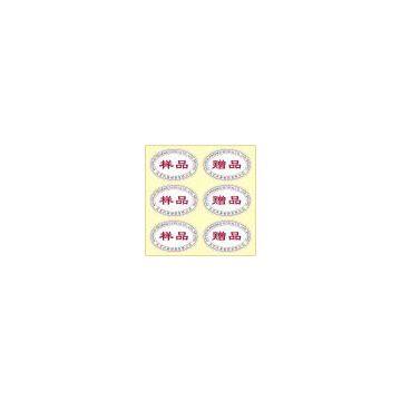 printing paper label for promotion
