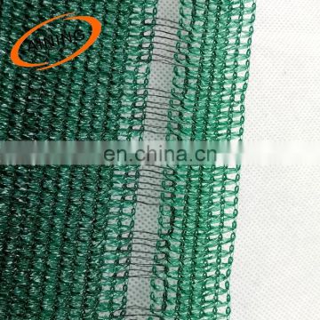 75% shading green colour rate low cost shade net rolls