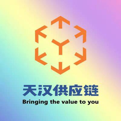 Chengdu tianhan supply chain management co., ltd