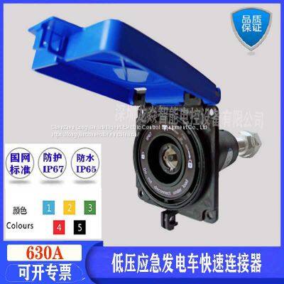 Supply High Current Connectors,High Current Plugs and Sockets,Power Plugs and Sockets in China photo-2