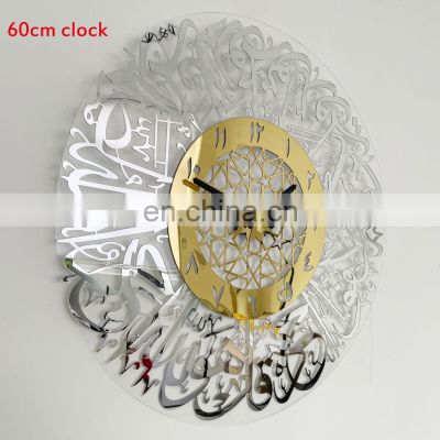 Hot Selling Metal Art Wall Decor Acrylic Mirror 60cm \tIslamic Frame Wall Watch Wall Clock Home Decor