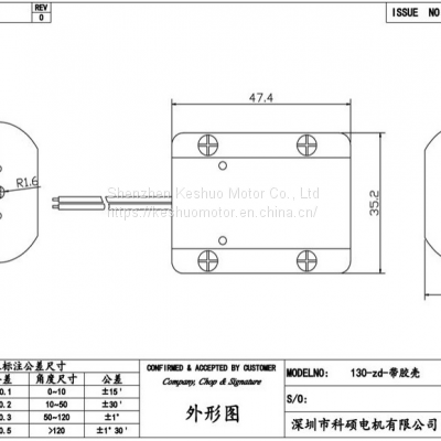 130 Vibrate Motor 12V Massage Motor photo-5