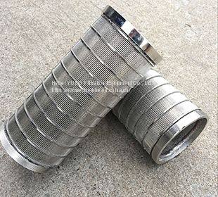 Wedge Wire Screw Press Screen Pipe photo-3