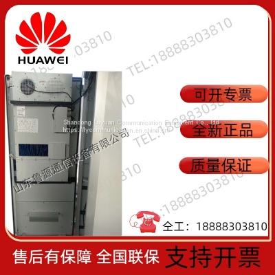Huawei MTS9512A-HD2007 Outdoor Integrated Air Conditioning Cabinet Base Station High-speed ETC 48V200A System photo-2