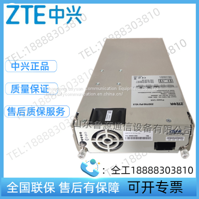 New ZTE ZXDT02-PU V2.5 solar communication power supply module rectification module in stock