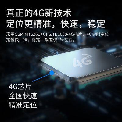 4G Wireless GPS Locator, Car Anti-theft Pickup Positioning, Remote Tracking Tracker, Car Mounted Beidou Anti Loss Device photo-4