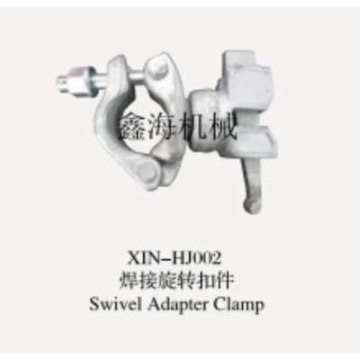 swivel adapter clamp